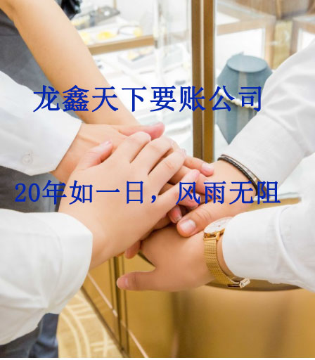 济宁要账公司