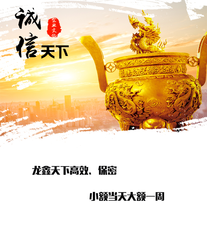 济宁要债公司